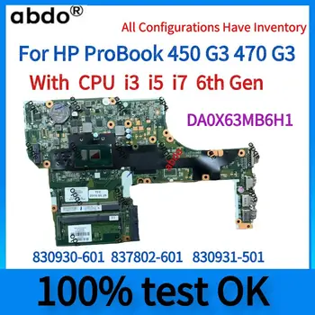 DA0X63MB6H1.Для материнской платы ноутбука HP ProBook 450 G3 470 G3.С процессором i3 i5 i7 6-го поколения.830930-601 837802-601 830931-501. 100% В порядке