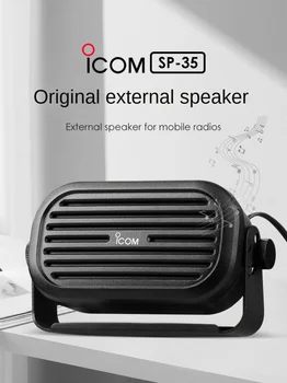 Для внешнего динамика ICOM SP-35 Подходит оригинальное автомобильное радио IC-2730/ID-5100/ID-4100/IC-7100/IC-718
