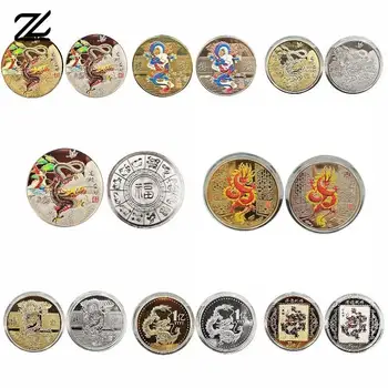 16 Видов Китайских Монет С Драконами 45 мм Коллекционные Монеты Счастливая Памятная Медаль Позолоченный Сувенир Для Декора Фэн-Шуй