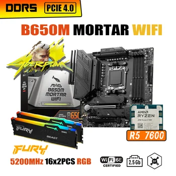 Материнская плата MSI MAG B650M MORTAR WIFI AM5 DDR5 Комбинированная С Процессором AMD Ryzen 5 7600 Kit Fury 5200 МГц Памяти DDR5 16G x2 RGB